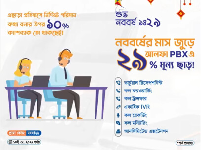 Best Logo Stings Animation Services in USA